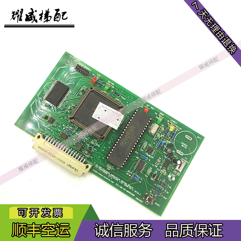 电梯配件TE-16A/EASTHOUSE/ELECTRICA/LTD/H52280A/REV6.2/现货出 - 图0