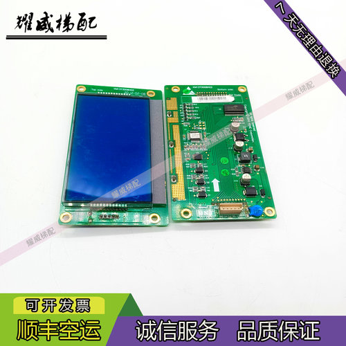 通力电梯外呼液晶显示板KM1373005G01/G11/KM1373006H02/原厂现货-图3