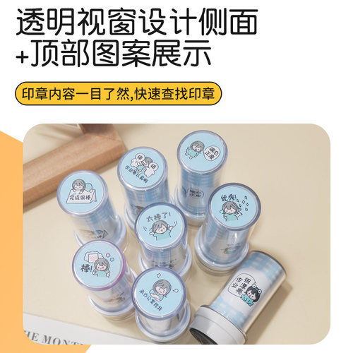 教师用评语鼓励号印章小学生语文老师批改作业盖章表扬已背书章 - 图0
