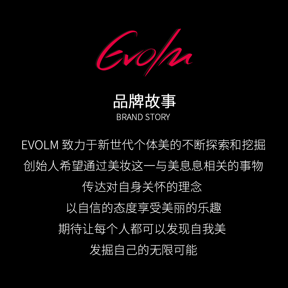 EVOLM新款正品软毛化妆刷高级眼部新手全套面部情人节化妆工具-图2