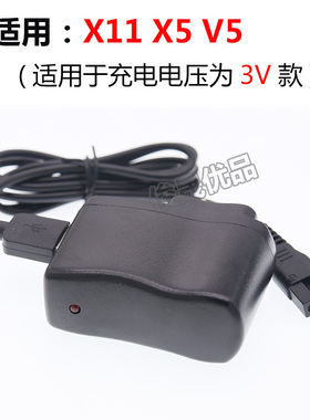 智感理发器充电器电推x5电源