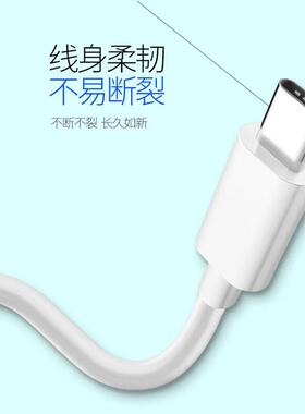 ACZM适用pangao攀高震颈椎按摩仪充电线 P6 P7  充电器 TYPE-C充