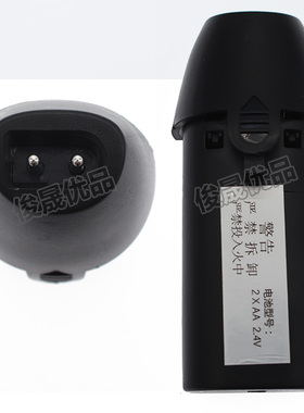BAORUN宝润宠物电推剪电池P2P3 928 938理发器3V镍镉电池通用配件