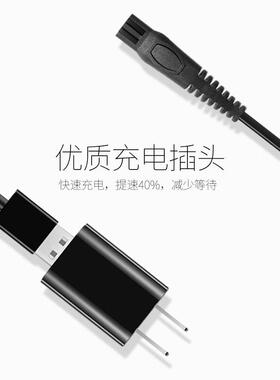 ACZM适用APILOO艾优智能剃须刀华为剃须刀T7 T8-H充电器USB充电线