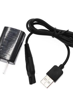 ACZM适用科美理发器充电线KM-6032 5027 5021 3360 8102 363 605