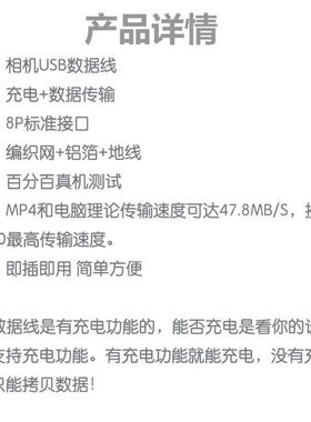 ACZM适配富士相机数码数据线S1000FD S8000FD S8100FD S5800 S570