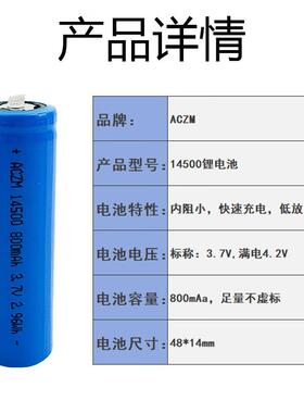 ACZM适用飞科剃须刀电池FS375 FS376 FS377 FS378 FS379刮胡刀电
