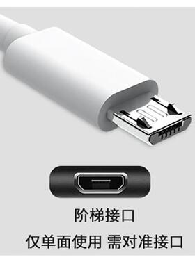 ACZM适用PICOOC/有品体脂秤充电器体重秤充电线体重秤魔秤健康减