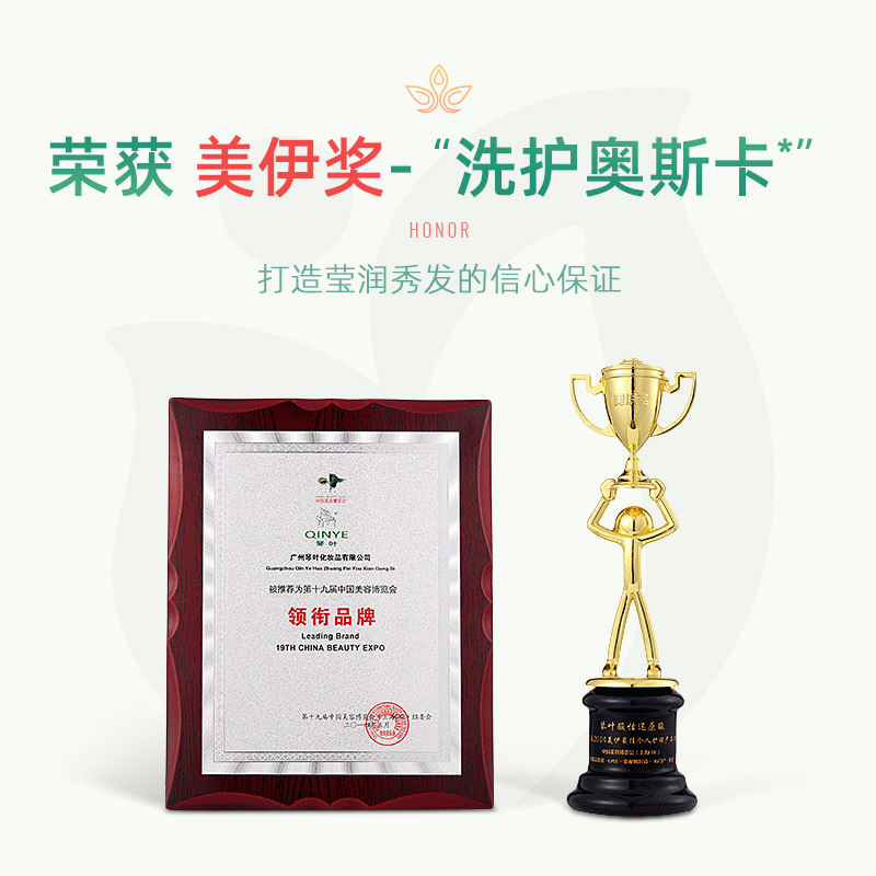 小琳家族KA'FEN卡纷酸性蛋白修护滋润霜 改善干枯毛躁顺滑护发素 - 图1