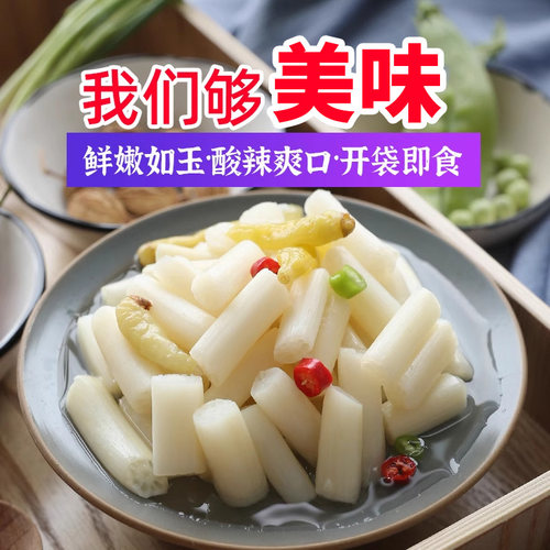 洪湖泡藕带整箱批发20袋酸辣泡椒藕尖商用下饭菜即食泡菜湖北特产 - 图0