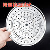 Thickened stainless steel steaming rack steamer pot