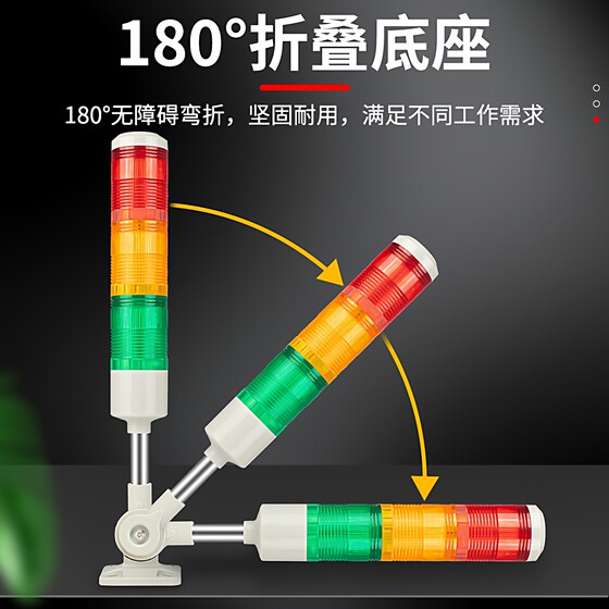 LED durable Nanyi three-color lamp quality assurance