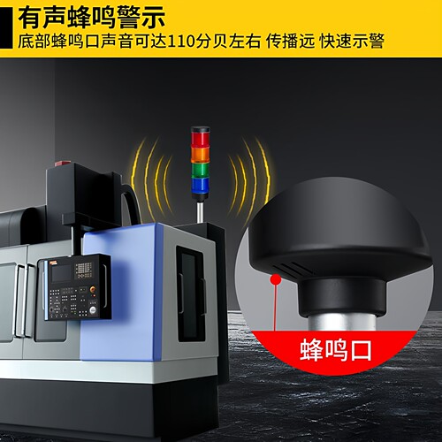 大直径多层警示灯5色组合三色灯LTD-70吊车三色报警灯机床指示灯 - 图0