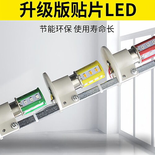 5v多层警示灯36v三色报警指示灯电子秤6v声光报警器常亮蜂鸣 - 图1