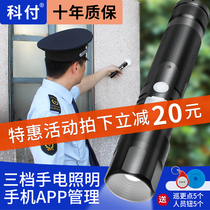 Coppay Tour Better Network Tour More System Hand Electric Lighting Tour More Instrument Property Security Patrol Puncher