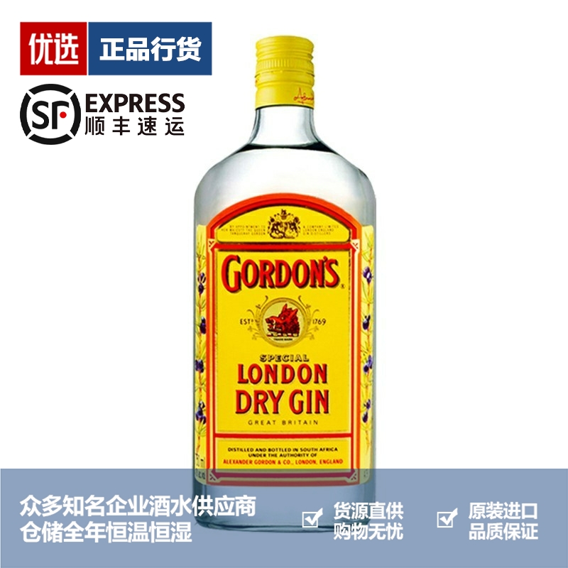 哥顿金酒 Gordon’s 伦敦干味琴酒杜松子酒南非金汤力750ml Gin - 图0