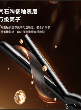 亚克西19mm羊毛卷卷发棒负离子