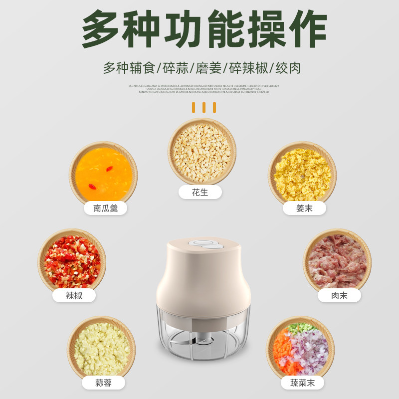 电动捣蒜器蒜泥宝宝辅食婴儿料理机 乐聪电器搅拌/料理机