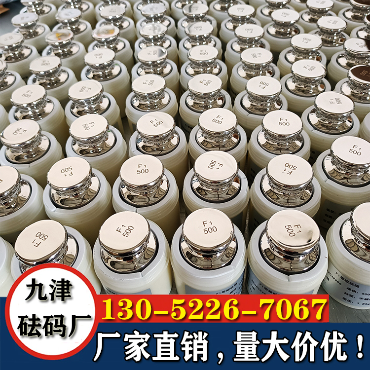 M1/F1级500g1kg 2千克5kg10kg20kg25公斤不锈钢砝码校秤圆形法码 - 图1