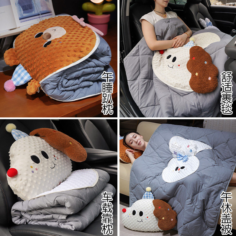 抱枕被子两用办公室折叠午睡枕头毯子二合一汽车靠枕车用睡觉靠垫,淘宝优惠券,粉丝福利购,淘宝优惠卷