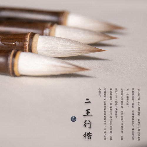 曹如章玉书中楷隶书兼毫曹全碑书法专用毛笔专业级初学套装国画 - 图2
