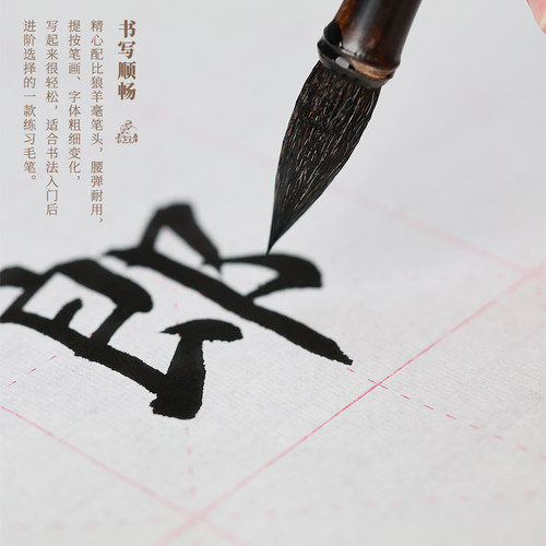 曹如章玉书中楷隶书兼毫曹全碑书法专用毛笔专业级初学套装国画 - 图3