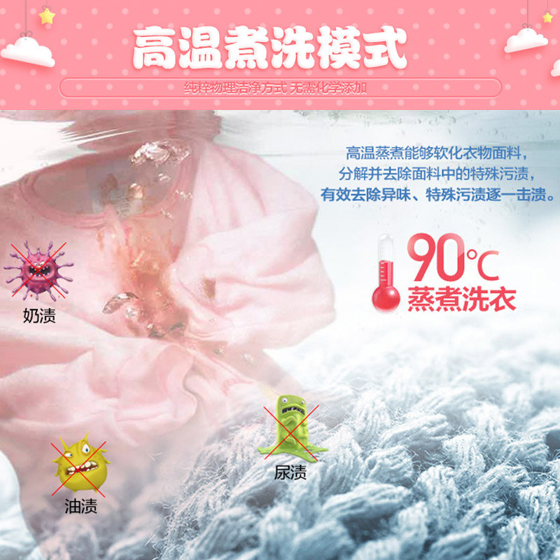 康佳3kg宝贝儿童全自动小型洗衣机 翼万电器洗衣机