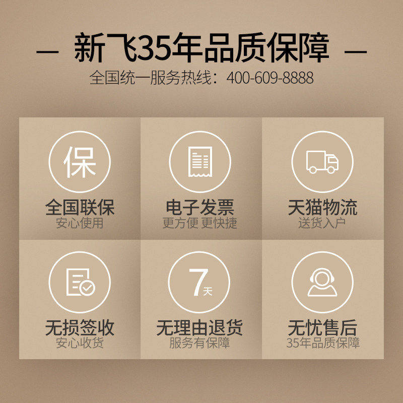 frestech /新飞xqb80-1800d洗衣机 翼万电器洗衣机