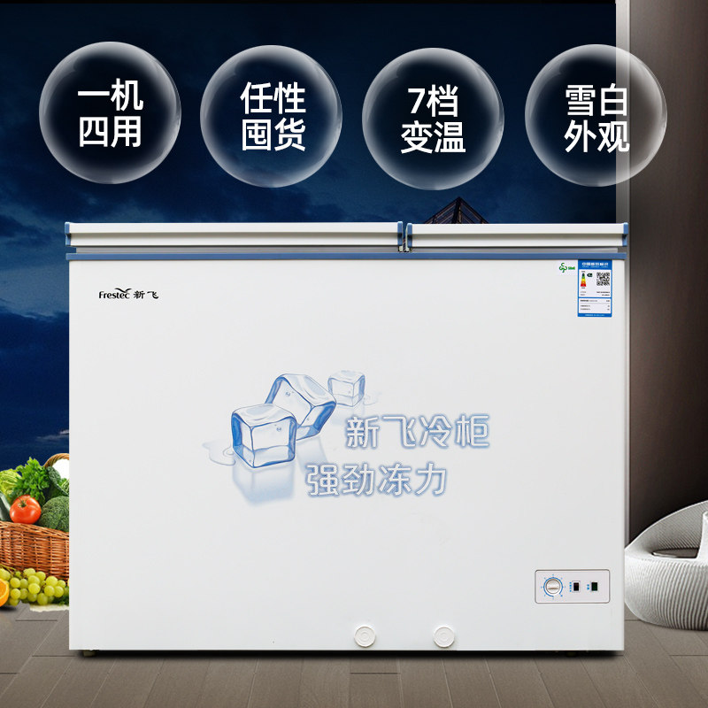 frestec /新飞bcd-208khat小冰柜 翼万电器冷柜