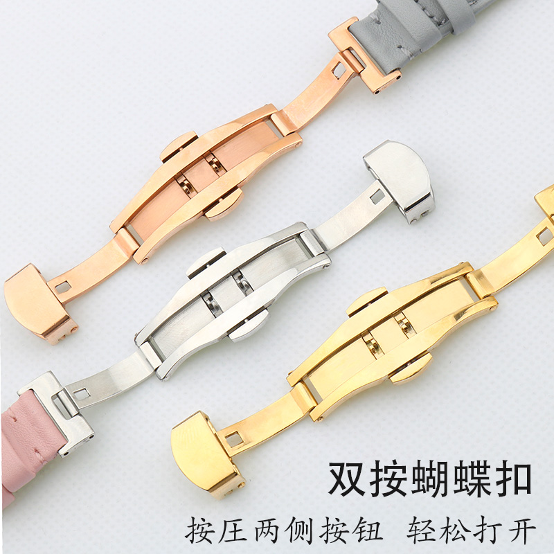 适配飞亚达花语阿玛尼ck dw女表带 爱梦爱配件