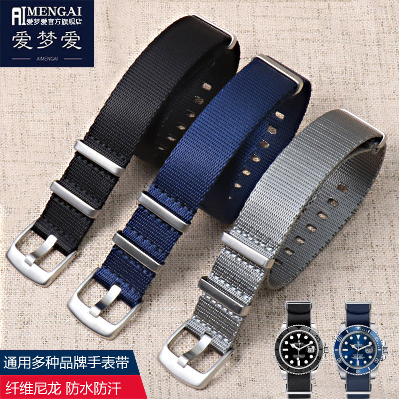 欧米茄海马300尼龙帆布表带男表带 爱梦爱配件