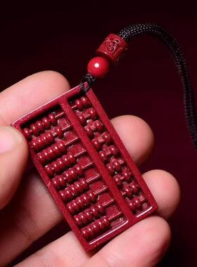 朱砂吊坠紫金砂算盘吊坠本命年情侣项链摆地摊货源饰品礼物批发