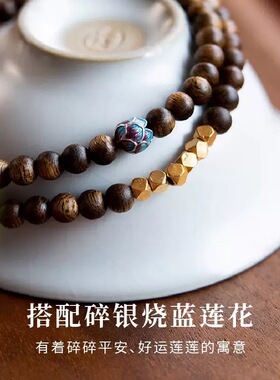天然奇楠沉香手串双圈白木香手链烧蓝莲花转运珠女新中式叠戴金莲