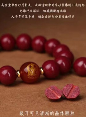 2024龙年本命年原矿朱砂本命佛手串男女款转运珠生肖饰品手链
