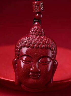 官品旗舰店天然朱砂大佛头吊坠释迦牟尼女士挂件本命年项链女