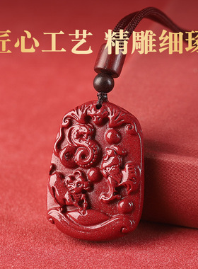 高含量天然朱砂三合吊坠男女紫金砂生肖本命年原矿紫金砂项链挂件