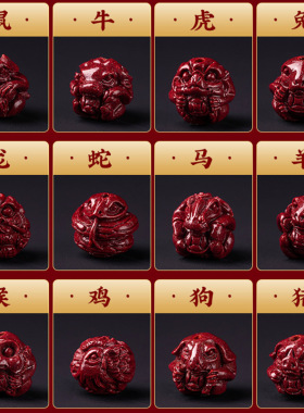 厂家批发代发紫金砂钥匙扣三合六合生肖钥匙挂件编织挂绳低含量