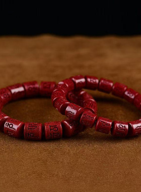 原矿朱砂六字真言桶珠高含量本命年紫金帝王红砂手串手链批发代发