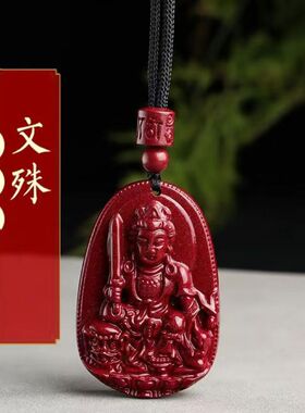 原矿朱砂十二生肖本命佛吊坠真品紫金砂红砂护身符吊坠项链散批发