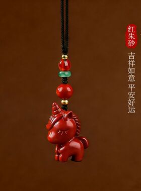 朱砂吊坠紫金砂红砂带角小马本命年情侣项链摆地摊货源饰品礼物