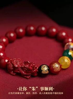 原矿朱砂五路财神手串高含量本命年紫金砂帝王红砂手串手链代发