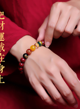 朱砂五路财神手链女紫金砂佛珠红绳编织手链闺蜜手串朱砂低含量