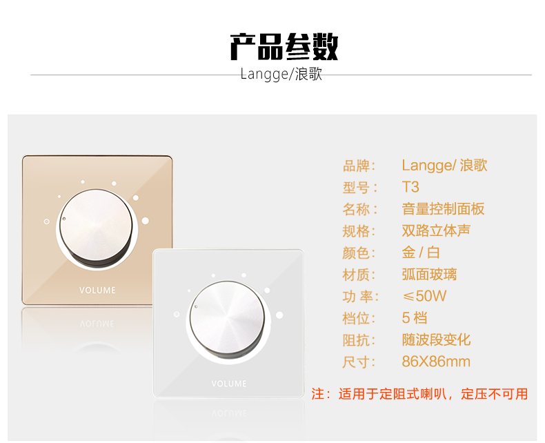 定制调音开关音控面板背景音乐定阻喇叭音量控制双声道调节旋钮双 - 图2