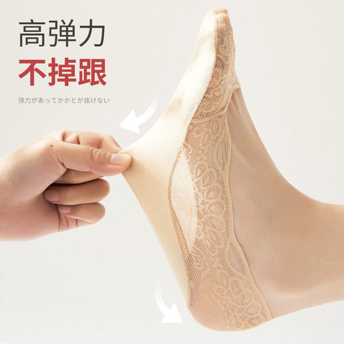 船袜女隐形袜子夏季薄款纯棉袜底蕾丝浅口防滑不掉跟夏天单鞋袜套 - 图1