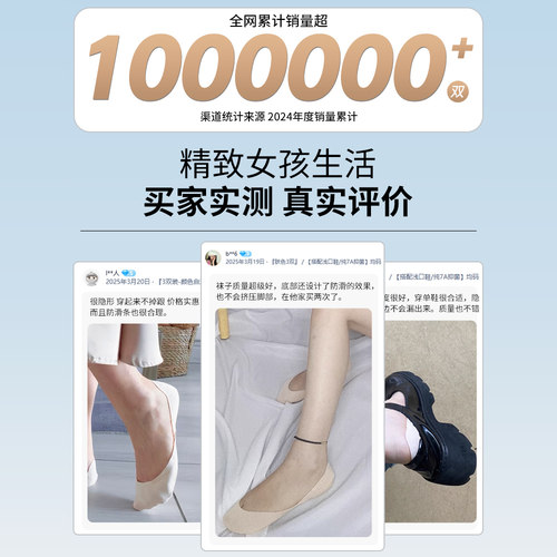 冰丝船袜女夏季薄款隐形浅口单鞋袜子纯棉防滑不掉跟高跟鞋袜子女 - 图0