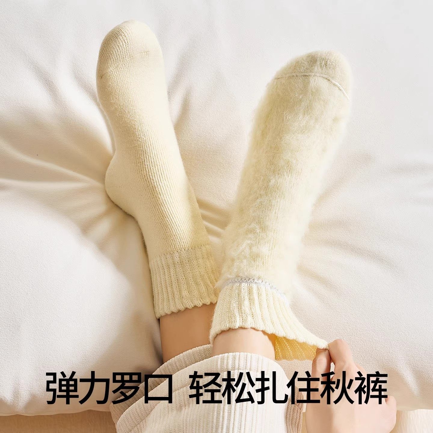 羊绒袜子女秋冬季中筒袜加绒加厚月子袜保暖羊毛防寒睡眠地板长袜,淘宝优惠券,粉丝福利购,淘宝优惠卷