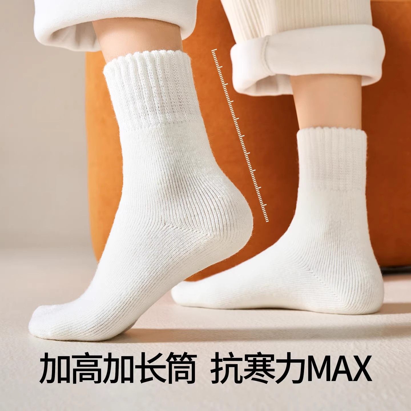 羊绒袜子女秋冬季中筒袜加绒加厚月子袜保暖羊毛防寒睡眠地板长袜,淘宝优惠券,粉丝福利购,淘宝优惠卷