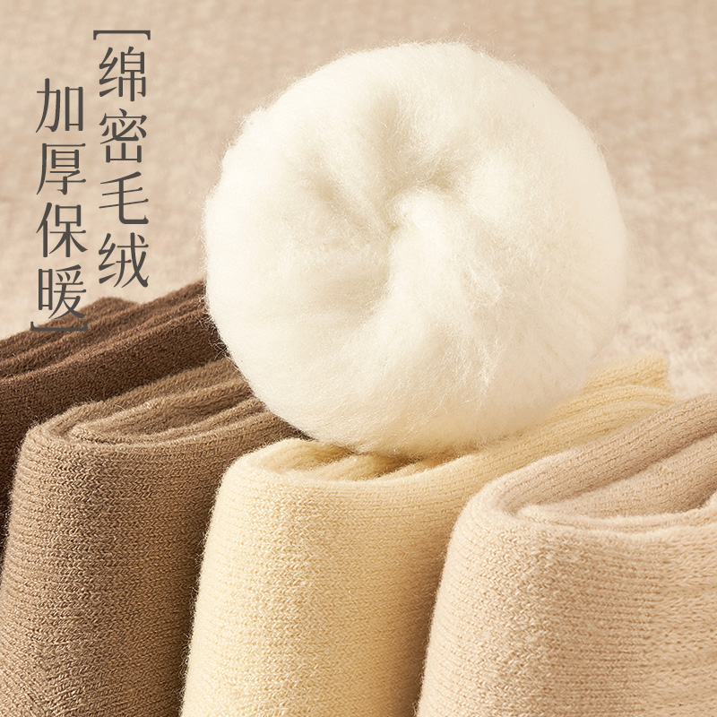 秋冬季加厚毛圈袜底保暖神器中长筒袜吸汗防臭抑菌月子地板袜子女