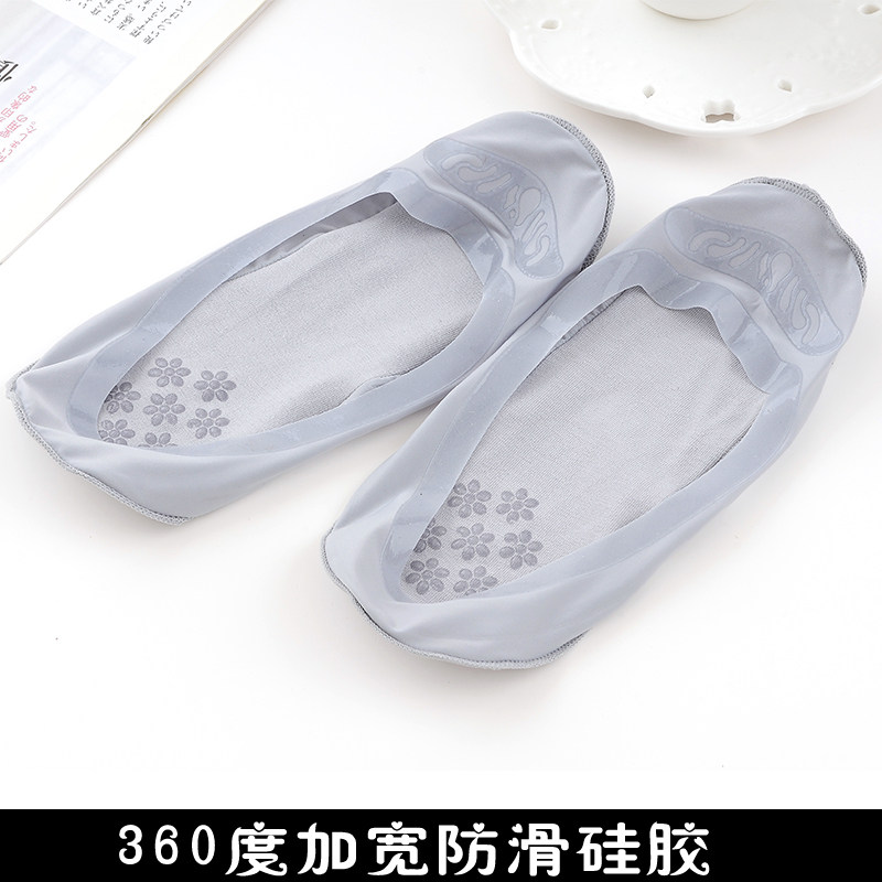 大码纯棉浅口隐形吸汗冰丝潮船袜 择念短袜/打底袜/丝袜/美腿袜