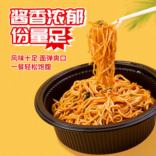 日清UFO飞碟炒面盒装整箱铁板牛肉鱼香肉丝速食方便面干拌面泡面 - 图1